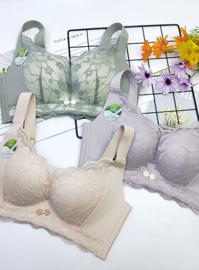 赛芬3715性感蕾丝乳胶杯无磁无钢圈文胸薄杯侧收防下垂聚拢内衣女