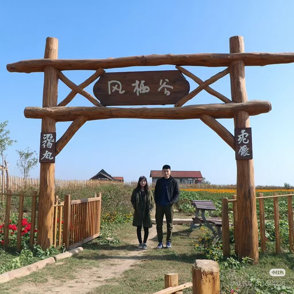 开启田园生活从打造木质门头开始