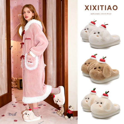 细细条防滑可爱苹果小狗棉拖鞋