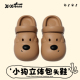 少女心男童女童外穿防滑亲子可爱狗狗凉拖鞋 拿铁色儿童洞洞鞋 夏季