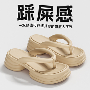 女夏季 ins防滑度假夾腳人字拖海邊戶外踩屎感新款 涼拖鞋 網紅韓版