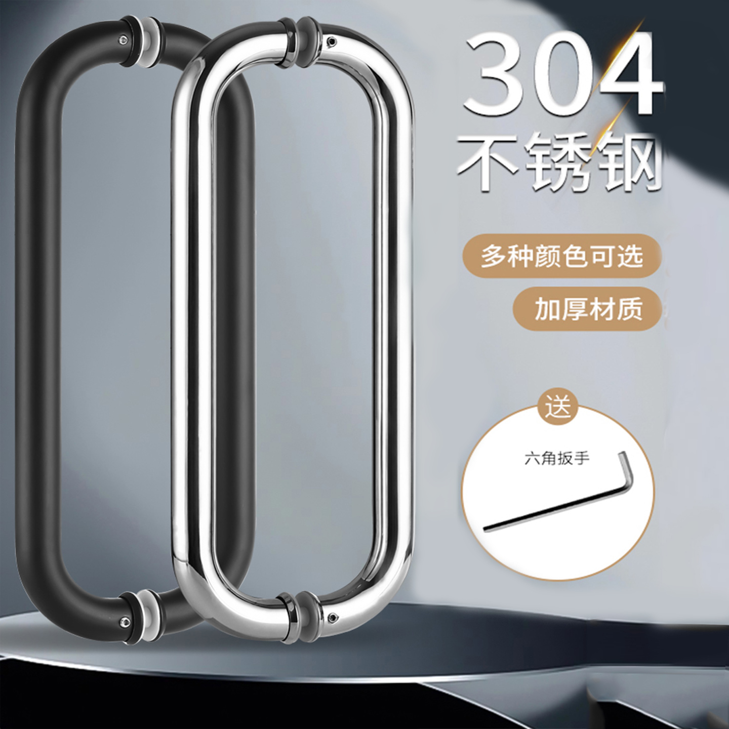 304浴室不锈钢拉手O型式对装扶手