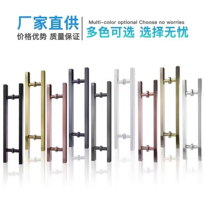 玻璃门拉手不锈钢方管无指纹玫瑰黑钛金色有框无框推拉大木门把手