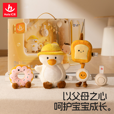 新生儿鹅伴安抚礼盒婴儿玩具