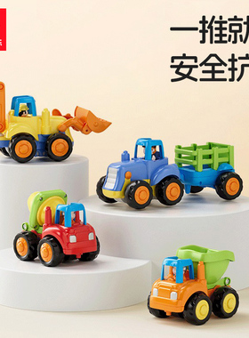 汇乐玩具工程车挖掘机玩具车男孩小汽车儿童婴儿宝宝玩具推挖土机
