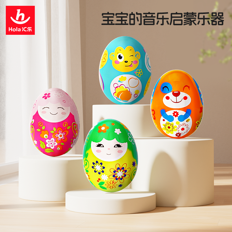 汇乐不倒翁沙蛋娃娃婴幼儿宝宝益智儿童玩具婴儿玩具0-1岁摆件