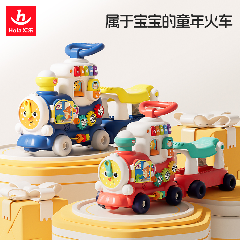 汇乐小火车婴儿玩具男女宝宝1-3岁防侧翻儿童滑行学步车周岁礼
