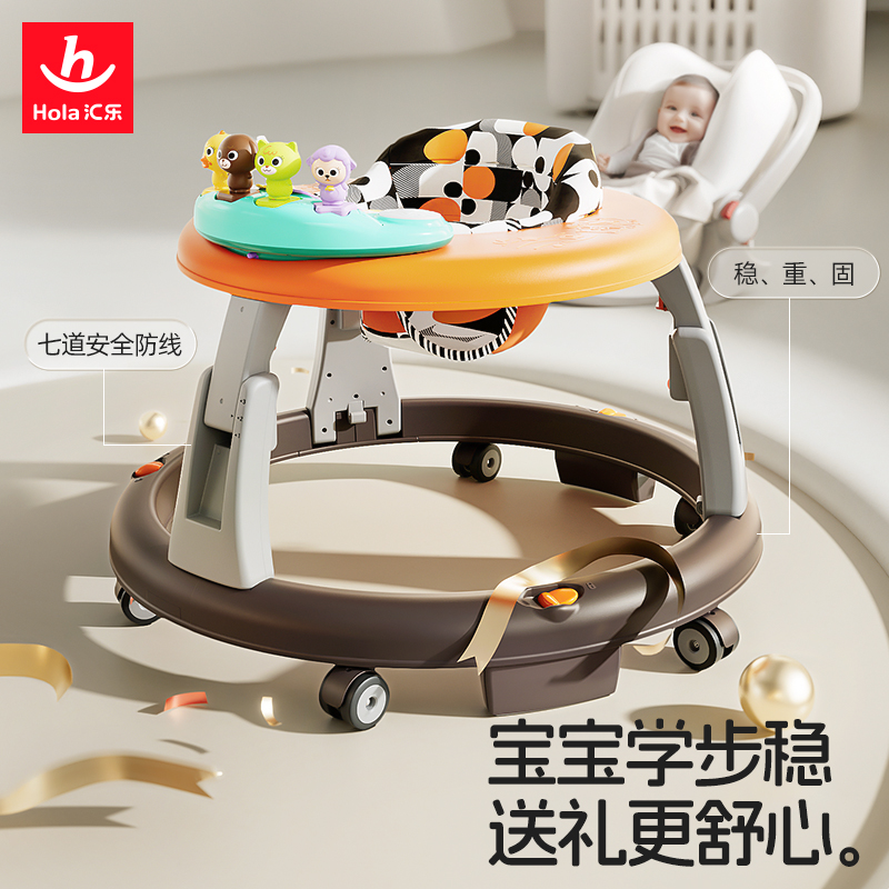 汇乐婴儿学步车6-18个月多功能婴幼儿宝宝儿童三合一学行车周岁礼