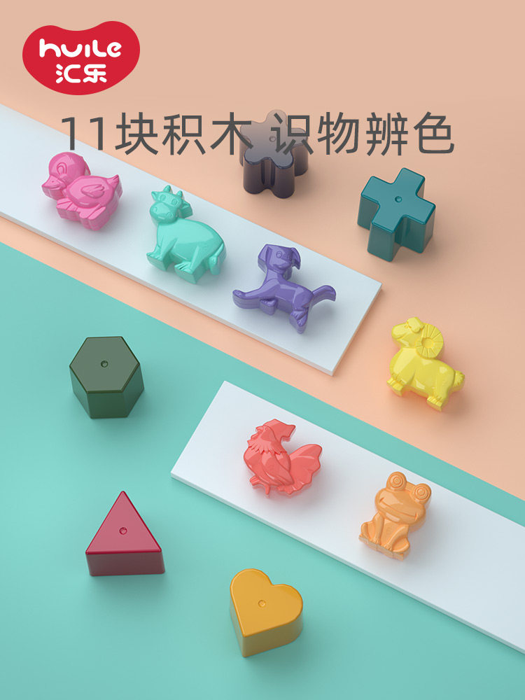 HUILE TOY FUN HUT BABY EARLY EDUCATION PUZZLE SHAPE BUILDING BLOCKS PAIRING BABY 0-2 YEARS OLD WISDOM HOUSE