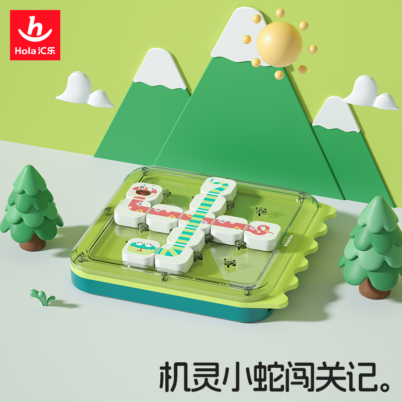 汇乐小蛇连连看迷宫训练儿童桌游
