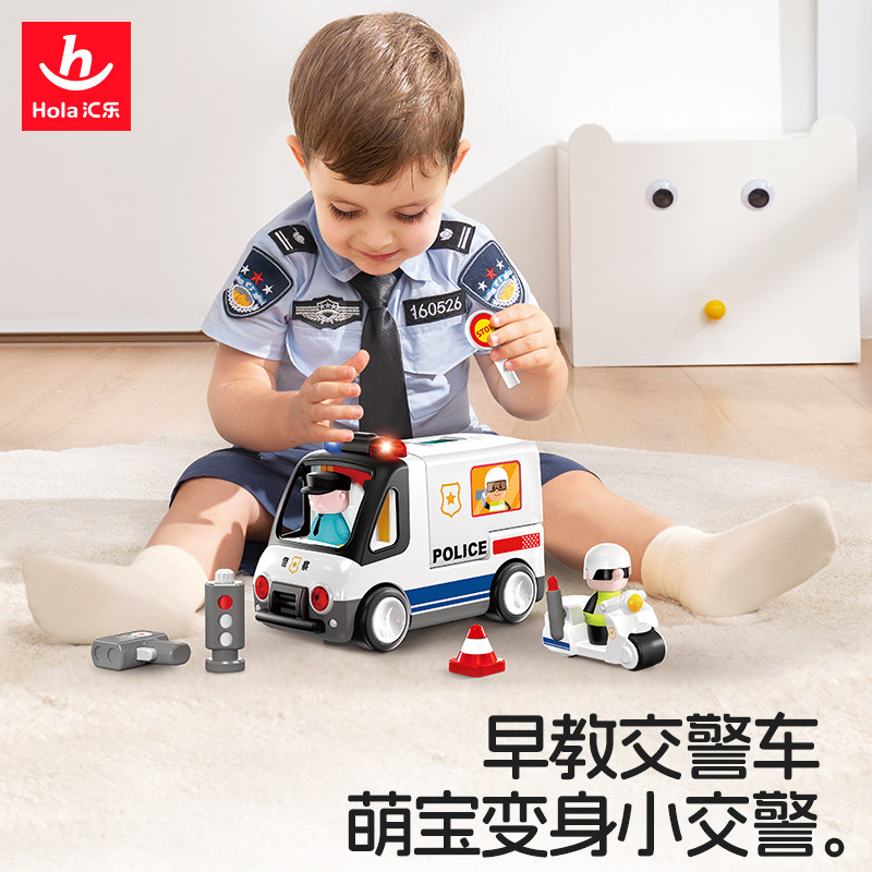 汇乐交警车滑行玩具车儿童男孩女孩汽车仿真模型大号警察玩具车实拍图 商品