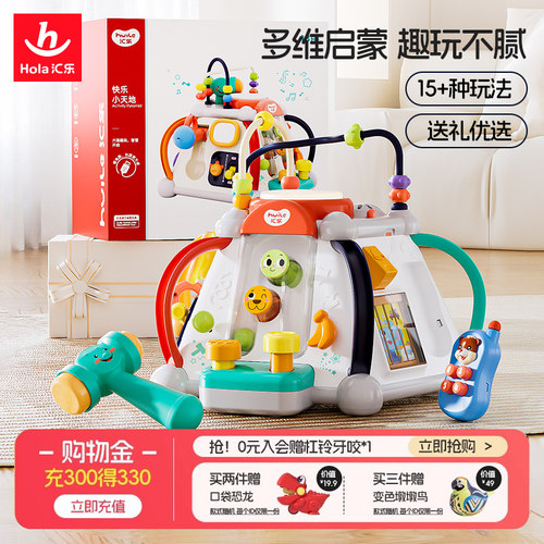 汇乐婴儿手拍鼓0一1岁益智早教