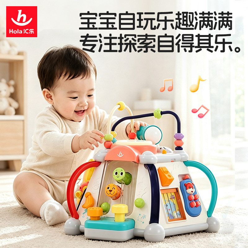 汇乐忙碌六面体百宝箱婴儿玩具图片
