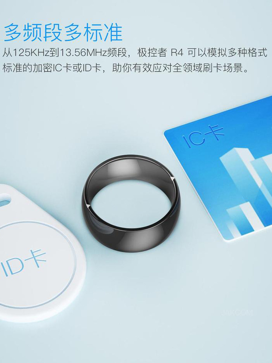 익스트림 컨트롤러 R4 반지의 제왕 4세대 다기능 스마트 웨어러블 블랙 하이테크 액세스 제어 링 NFC 반지의 제왕 액세서리
