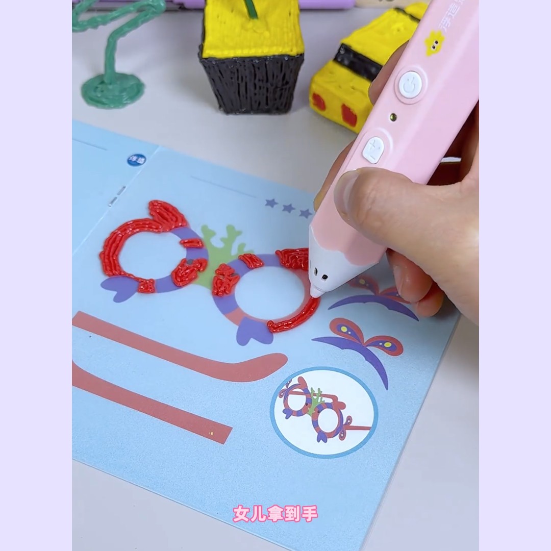 二代3d绘画打印笔益智低温儿童款立体绘画神笔马良生日礼物送耗材