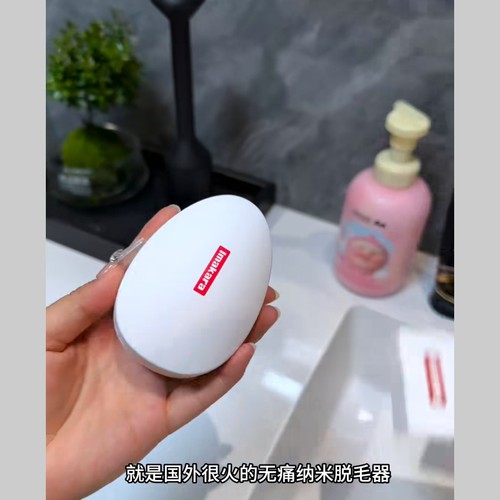 女生脱毛器身体除毛去毛无痛纳米脱毛神器腿毛剃毛器脱毛仪脱毛刀