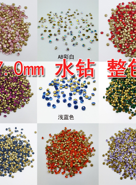 立体美甲水晶孔雀蓝尖底钻