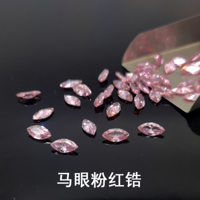 diy粉红色马眼形微镶主石仿钻