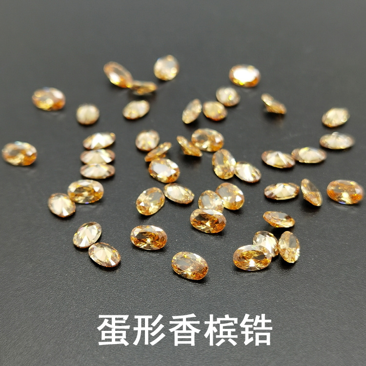 香槟色锆石裸石蛋形椭圆形彩色戒面宝石饰品未镶嵌裸钻戒指主配石