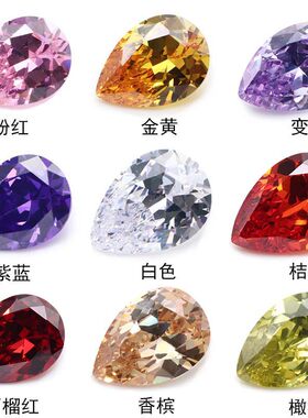 梨形白色彩色锆石钻尖底水滴形碎钻宝石裸石戒指吊坠镶嵌配石DIY