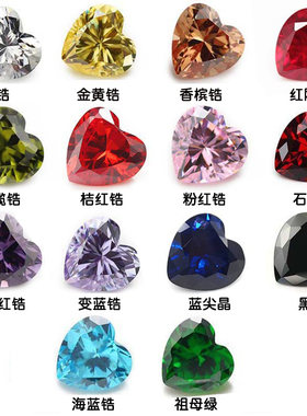 白色桃心爱心形尖底锆石裸石戒面 彩色CZ无色透明心形钻石宝石DIY