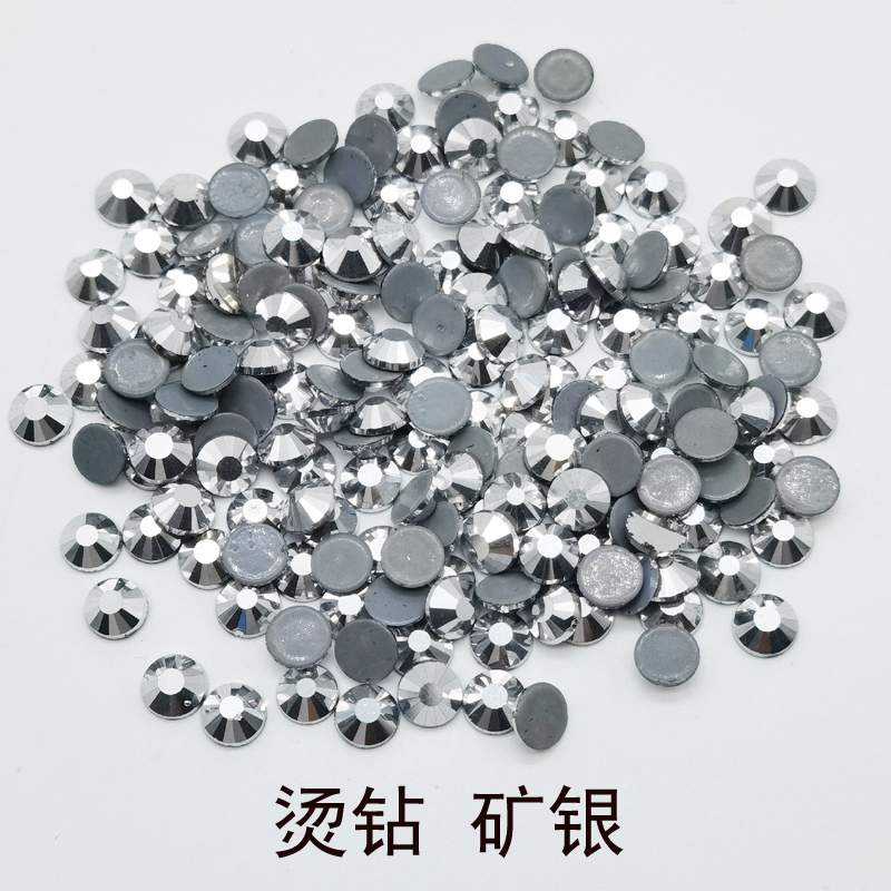 舞蹈服圆形平底烫钻diy辅料