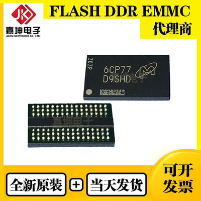 MT41K256M16HA-107G:E DDR3L 4Gb内存芯片FBGA96