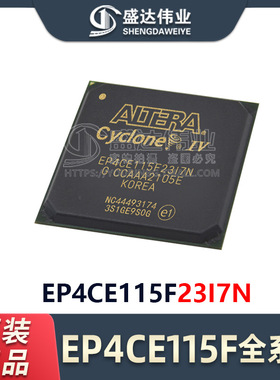 原装正品 EP4CE115F23I7N 封装 FBGA-484 现场可编程门阵列