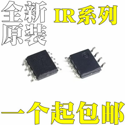 IR1168SIR1168STRPBF全新原装