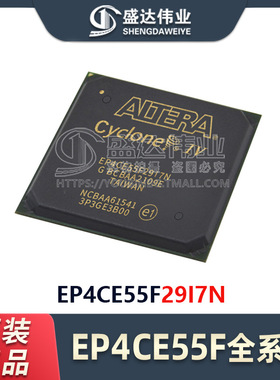 原装正品 EP4CE40F29C6N 封装 FBGA-780 现场可编程门阵列 IC芯片