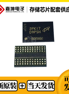 MT47H32M16NF-25E:H DDR2内存芯片512Mb FBGA84 全新原装