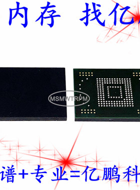 SDIN5C2-64G BGA169球 EMMC 64G 全新原装手机字库存储器
