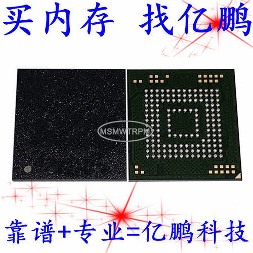 KLMBG4WEBC-C031小体积 BGA153球 EMMC 32GB 原装手机字库存储器