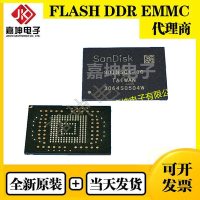 SDIN4C1-32G闪迪EMMC32GB芯片FBGA153 全新原装
