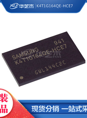 K4T1G164QE-HCE7 封装BGA84 存储器芯片原装