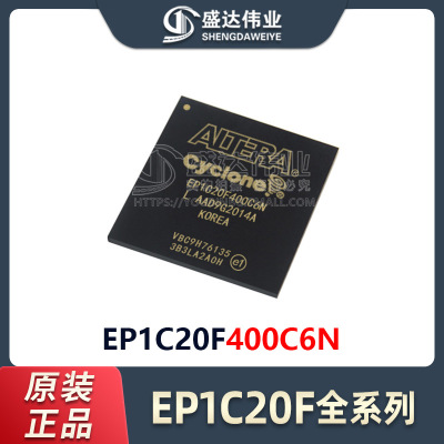 原装正品 EP1C20F400C6N  封装 FBGA-400 现场可编程门阵列 IC