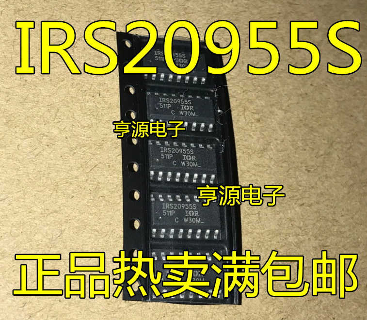 IRS20955S IRS20955STRPBF IRS20957STRPBF IRS20957S SOP16全新