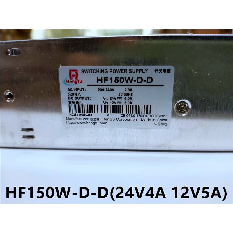 上海衡孚开关电源HF150W-D-D(24V4A12V5A)现货供应 非标可订 厂家