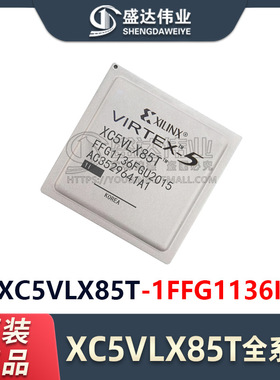 原装正品 XC5VLX85T-1FFG1136I 封装 FBGA-1136 现场可编程门阵列