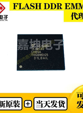 THGBMDG5D1LBAIT 铠侠4GB EMMC芯片 现货 原装正品