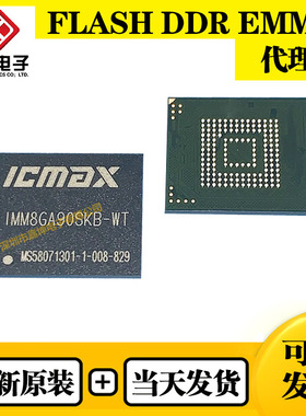 MX30LF1G18AC-TI全新原装flash芯片TSOP48