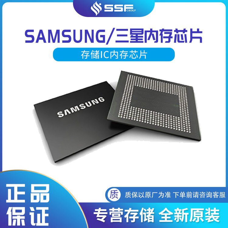 适用于SAMSUNG/三星K4AAG165WA-BIWE DDR4 16Gb SDRAM 闪存芯片