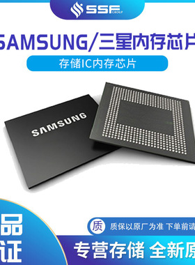 适用于SAMSUNG/三星K4AAG165WA-BCTD DDR4 16Gb SDRAM 闪存芯片
