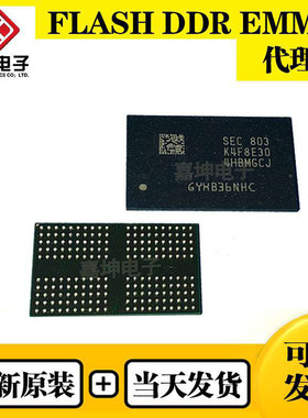 K3RG8G80MM-FGCJ三星8GB全新原装LPDDR4内存IC芯片256*32 FBGA200
