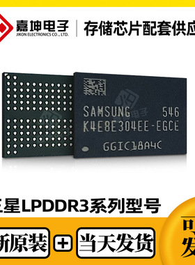 M393A2K40EB3-CWE三星DDR4内存条16GB RDIMM 3200MHz全新原装