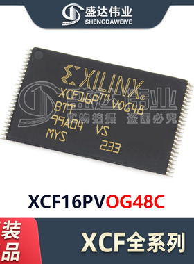 原装正品 XCF16PVOG48C 封装TSSOP-48 FPGA-配置存储器