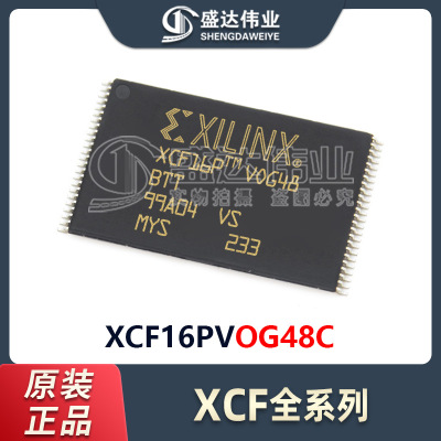 原装正品 XCF16PVOG48C 封装TSSOP-48 FPGA-配置存储器