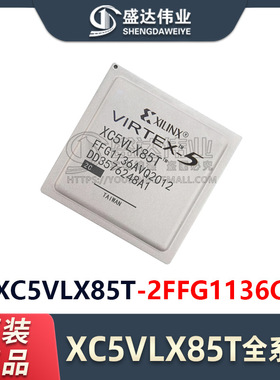 原装正品 XC5VLX85T-2FFG1136C 封装 FBGA-1136 现场可编程门阵列