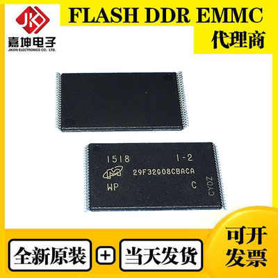 MT60B1G16HC-48B:A DDR5内存芯片 FBGA60 全新原装