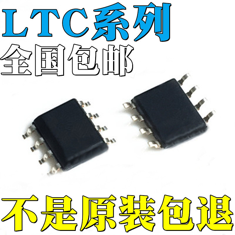 LTC1624CS8原装LTC1624IS8 LTC1627CS8 LTC1645CS8 LTC1645IS8
